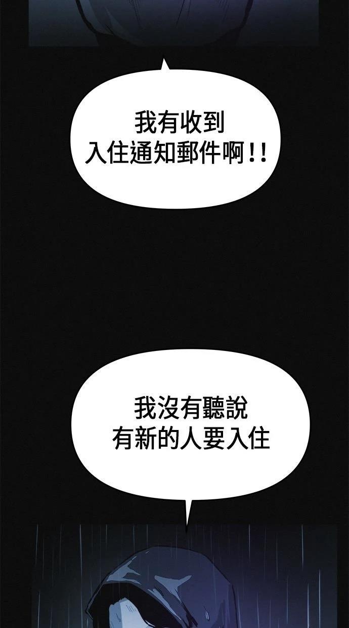 第1话86
