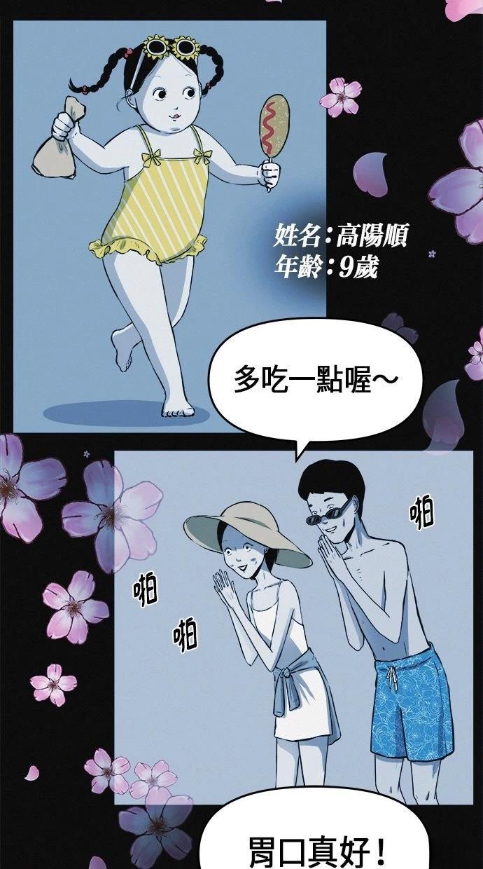 第1话14