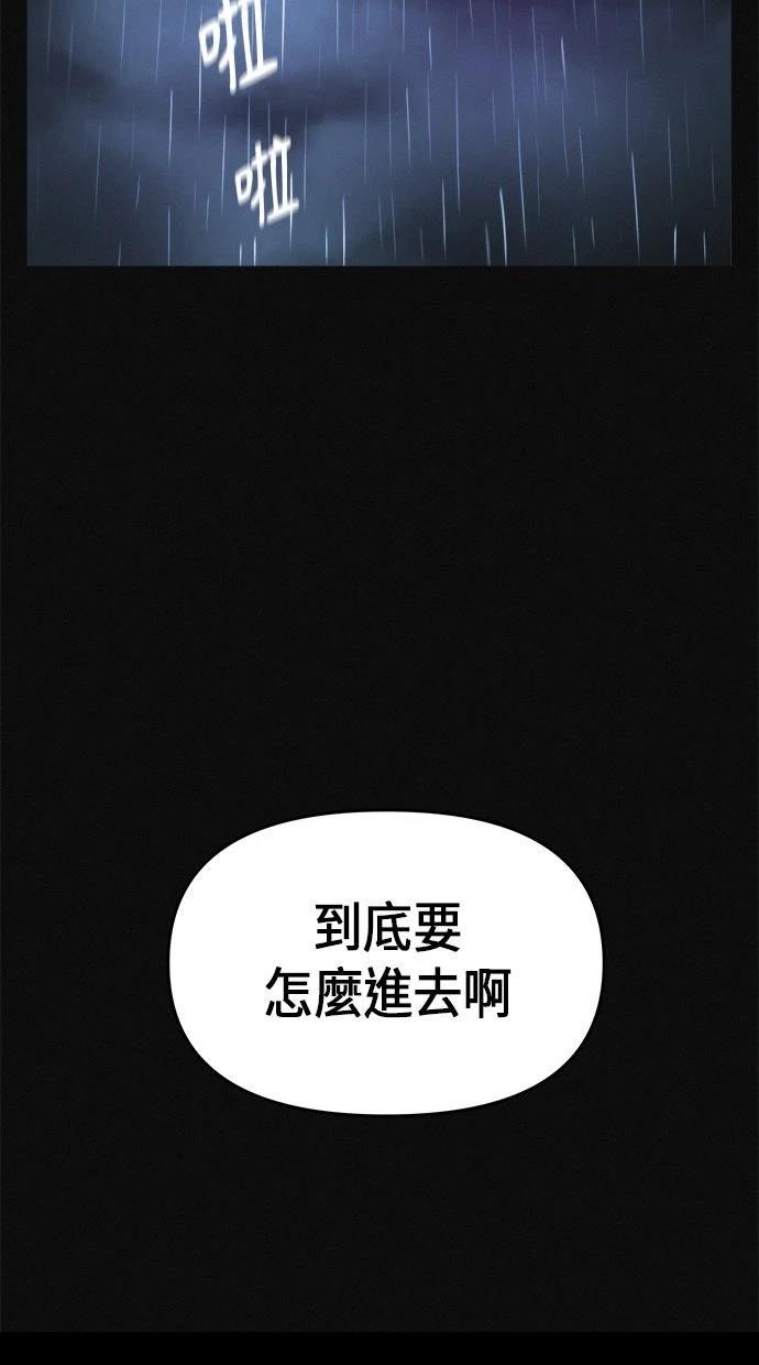 第1话71