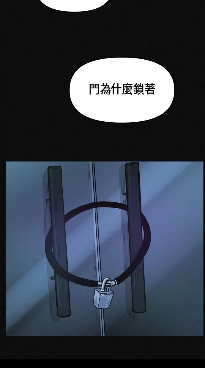 第1话53