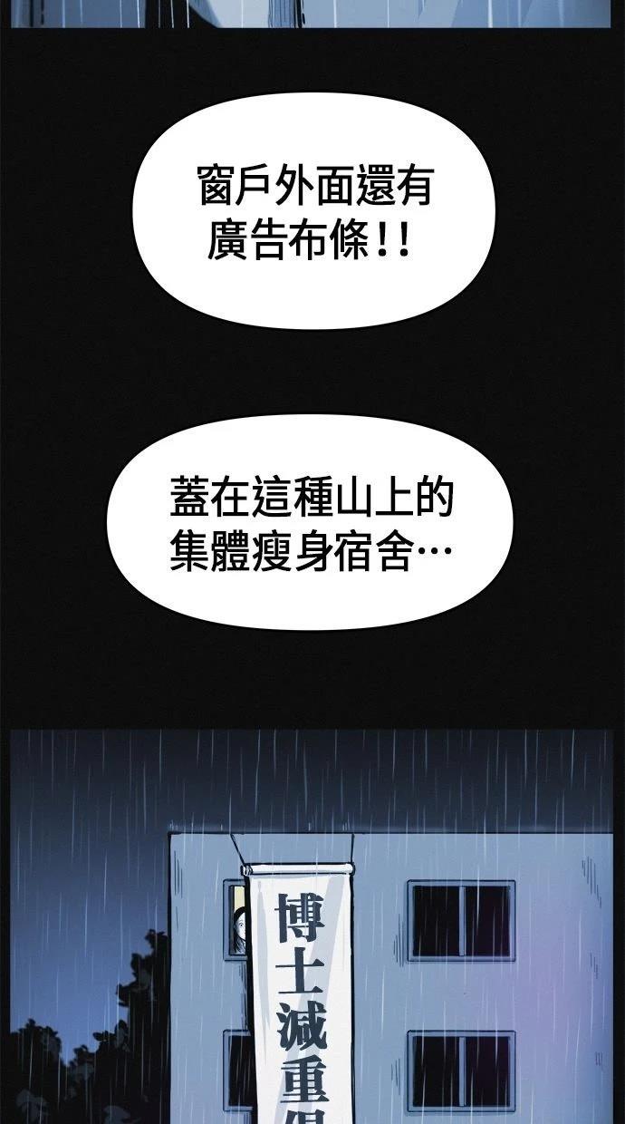 第1话118