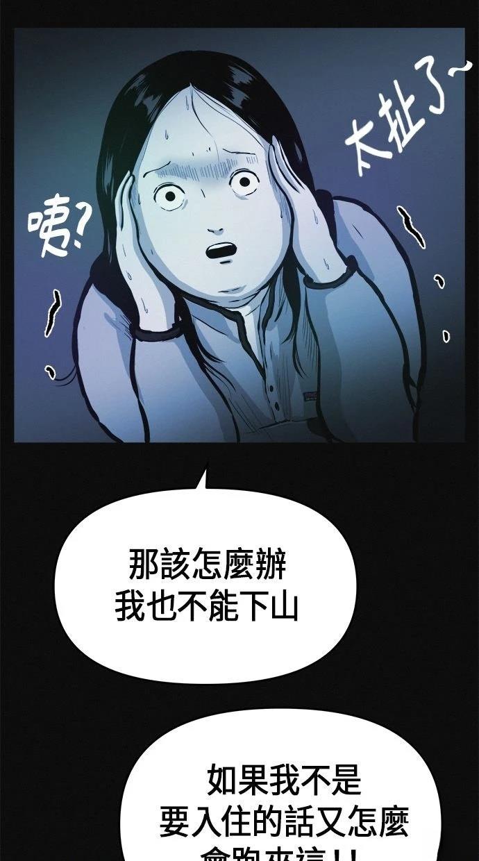 第1话88