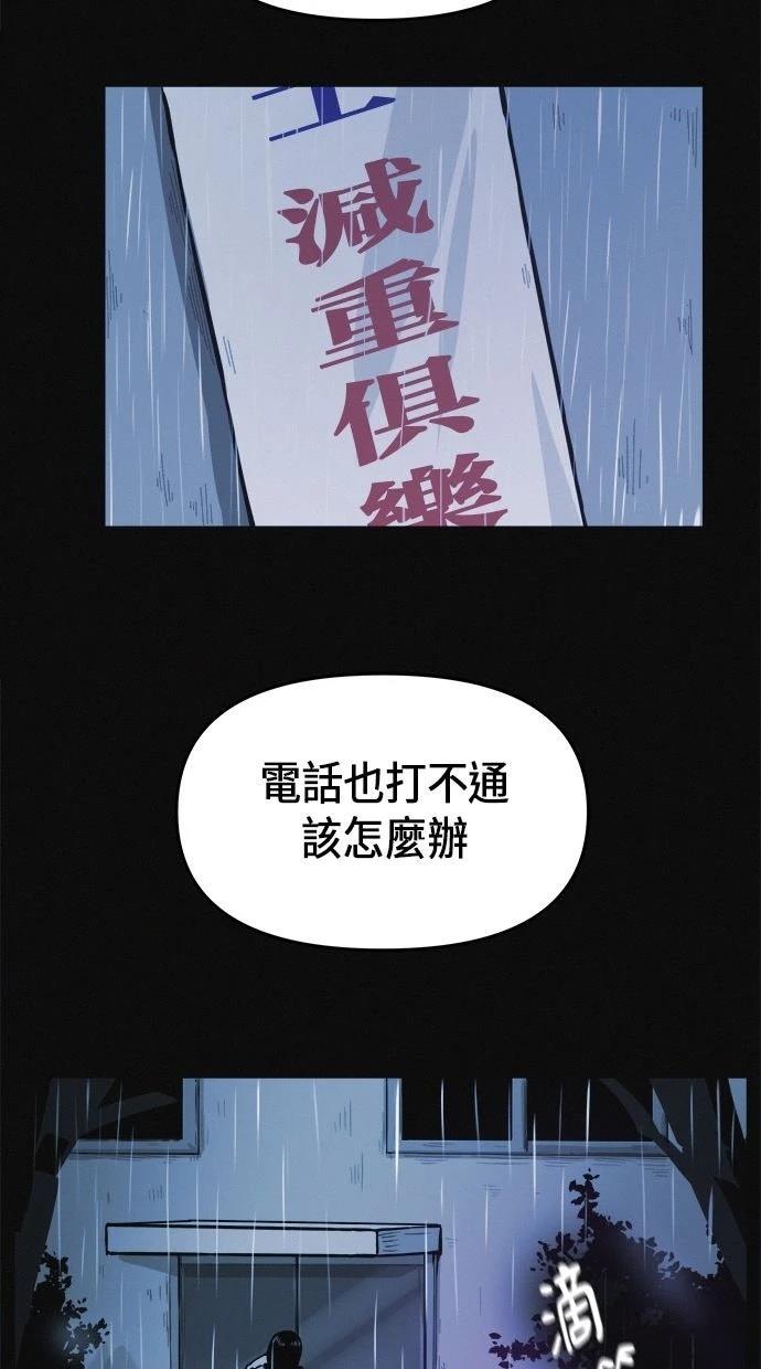 第1话55