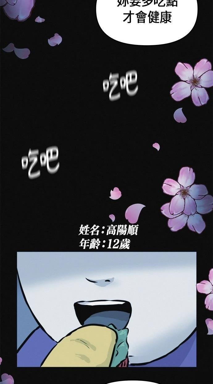 第1话16