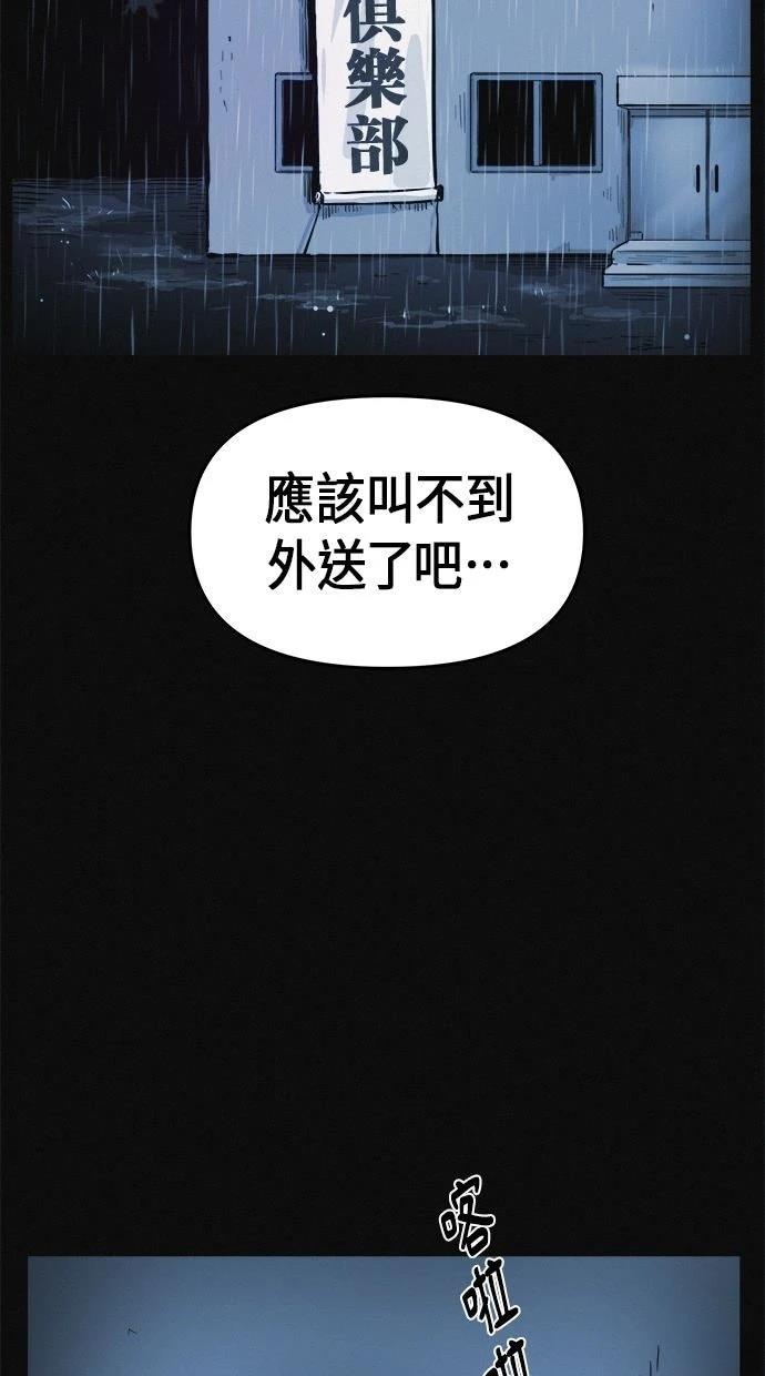 第1话119