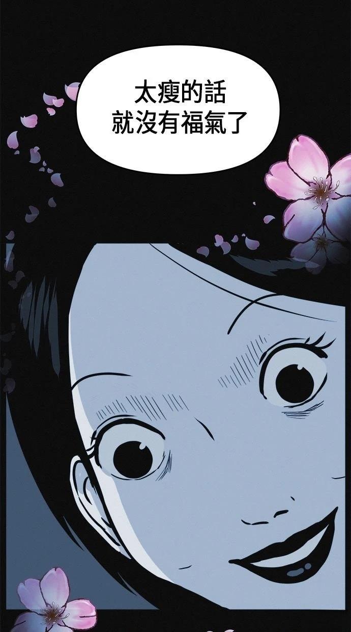 第1话8