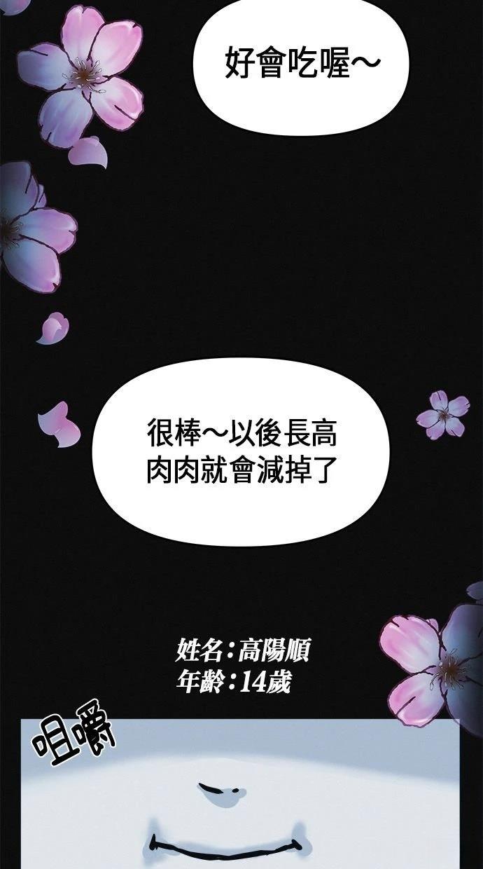 第1话17
