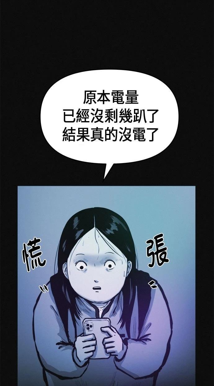 第1话85