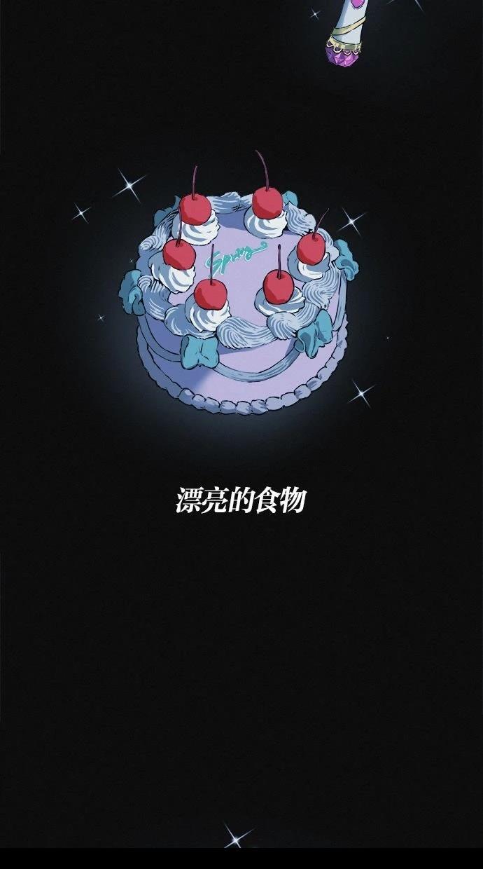 第1话2