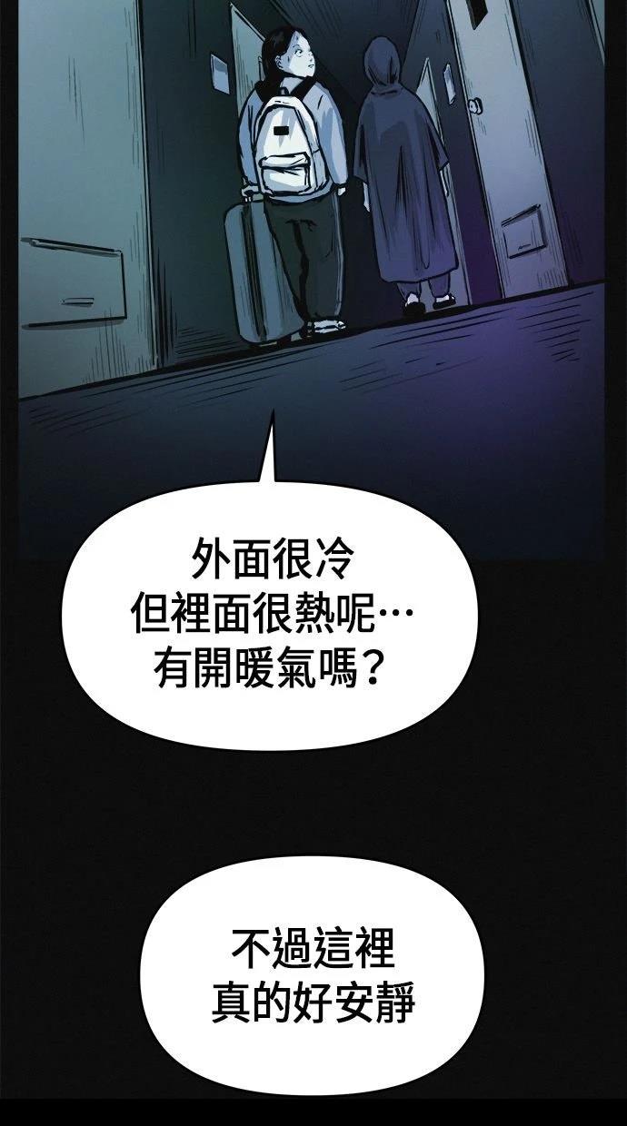 第1话93