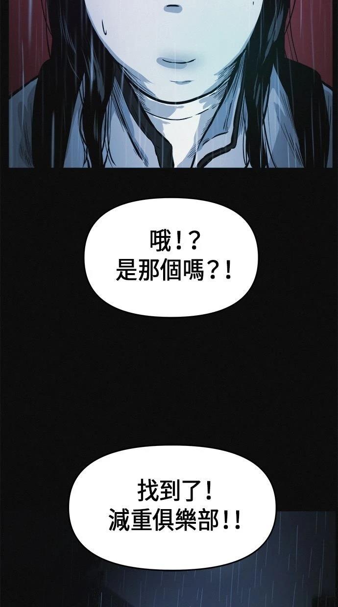 第1话49