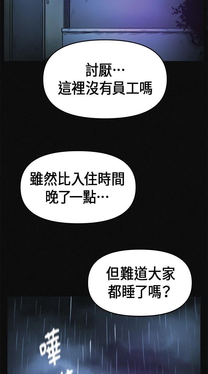 第1话70