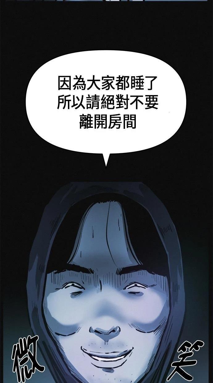 第1话107