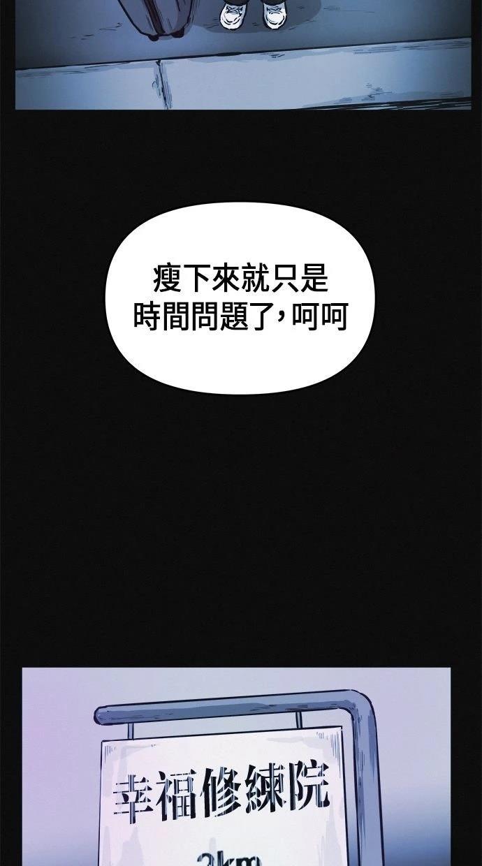 第1话31