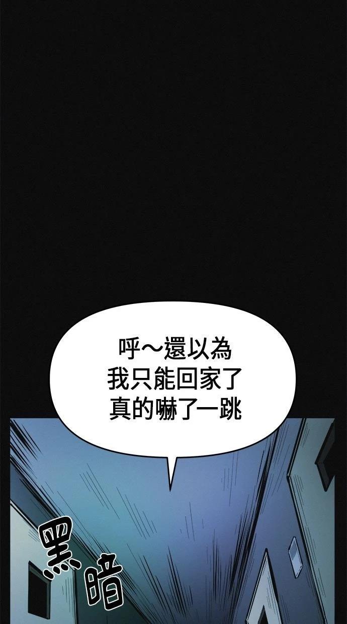 第1话92