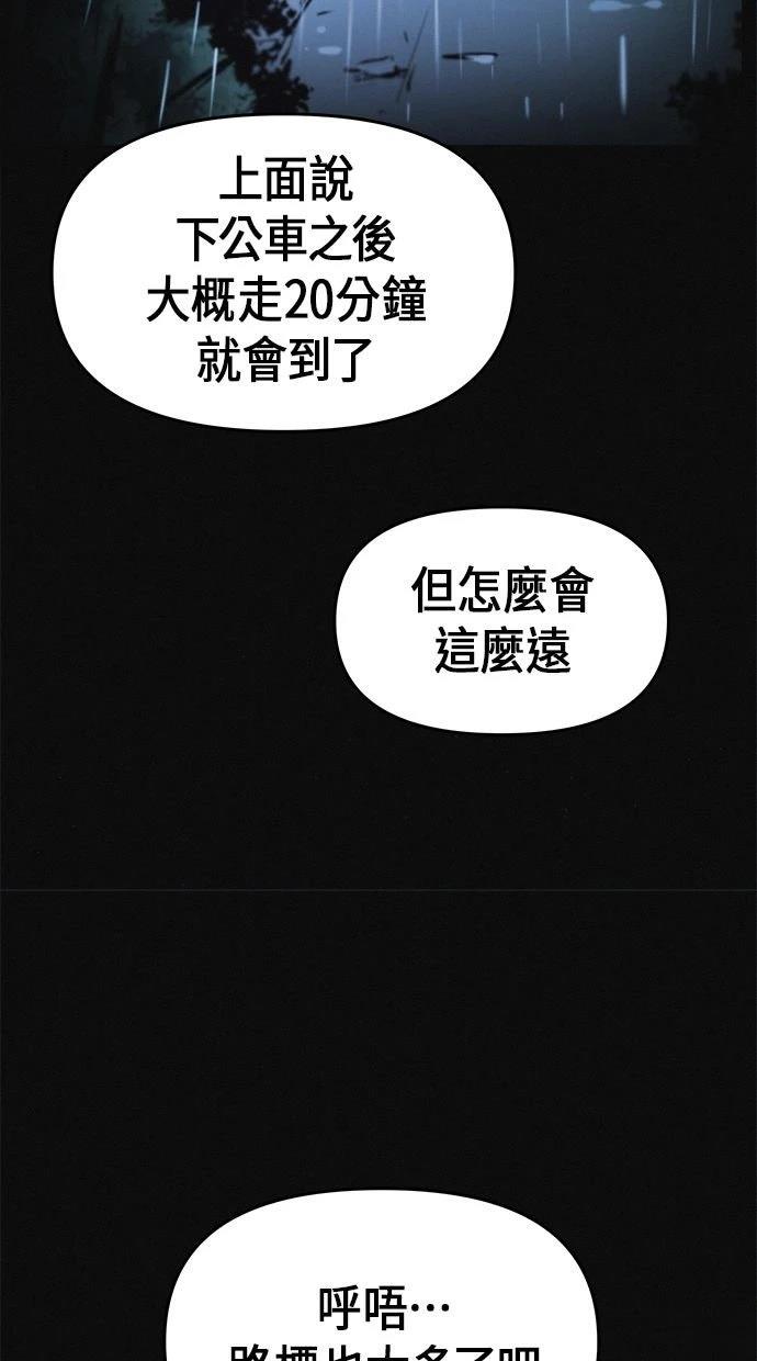 第1话39