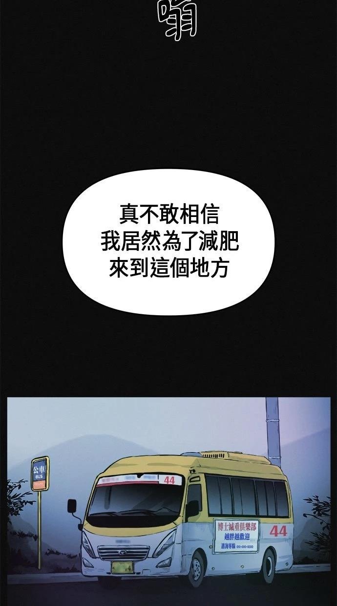 第1话28