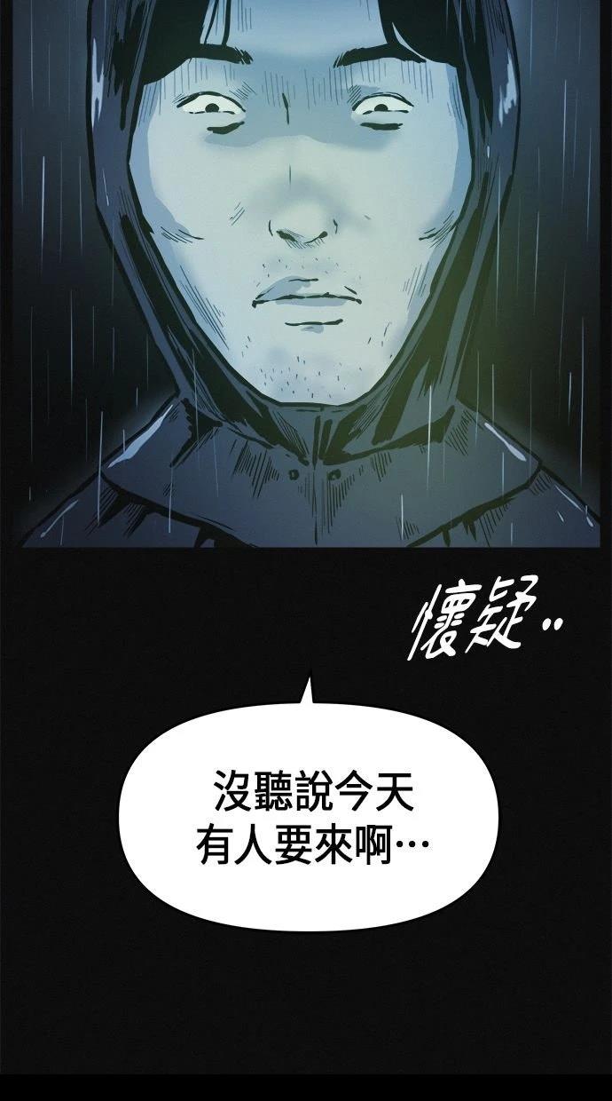 第1话81