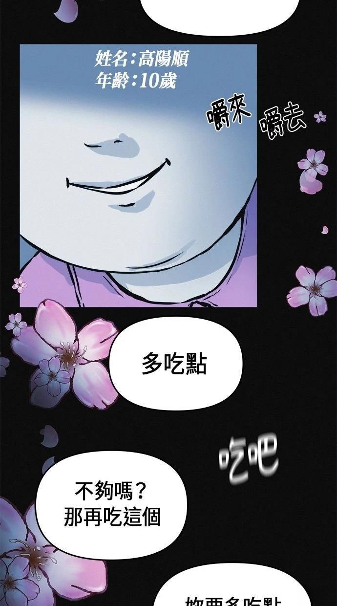 第1话15