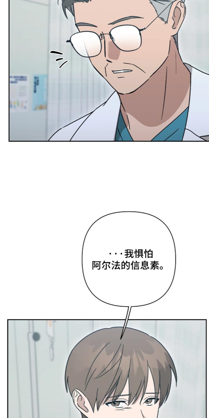 第64话17