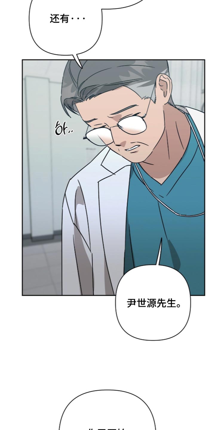 第64话12