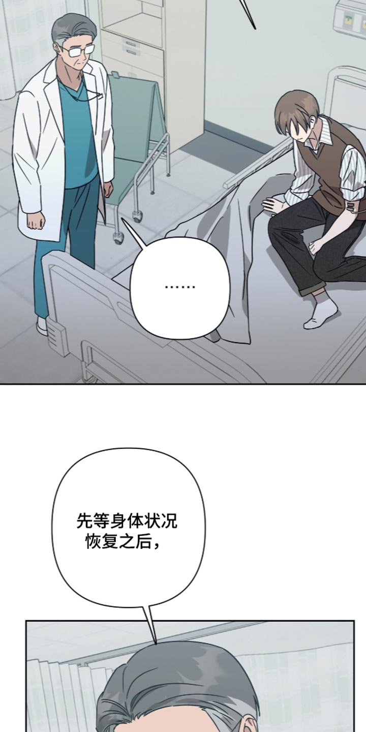 第64话19