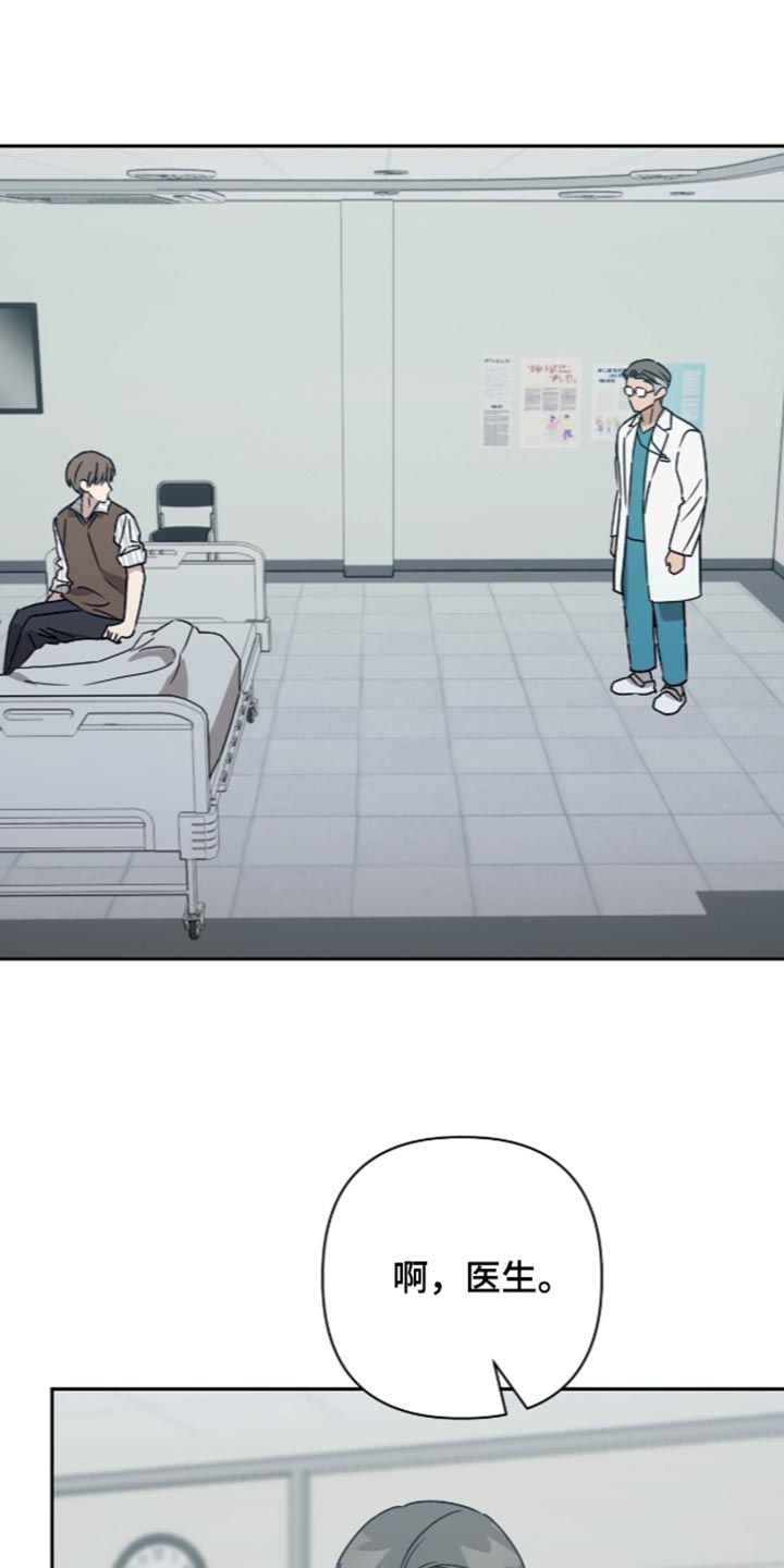 第64话7
