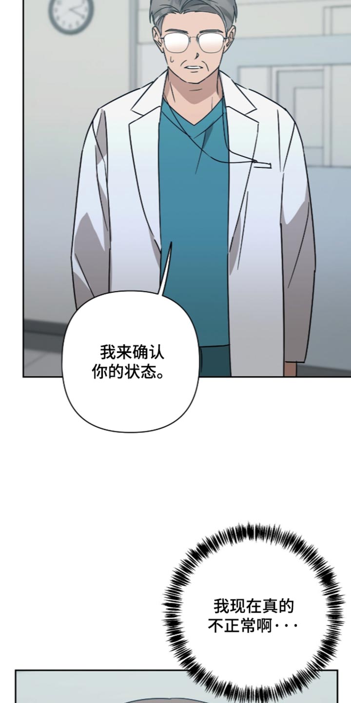 第64话8