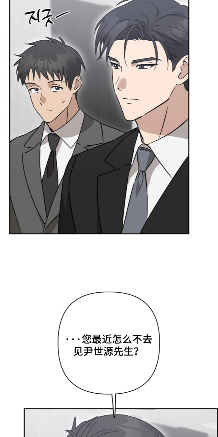 第64话24