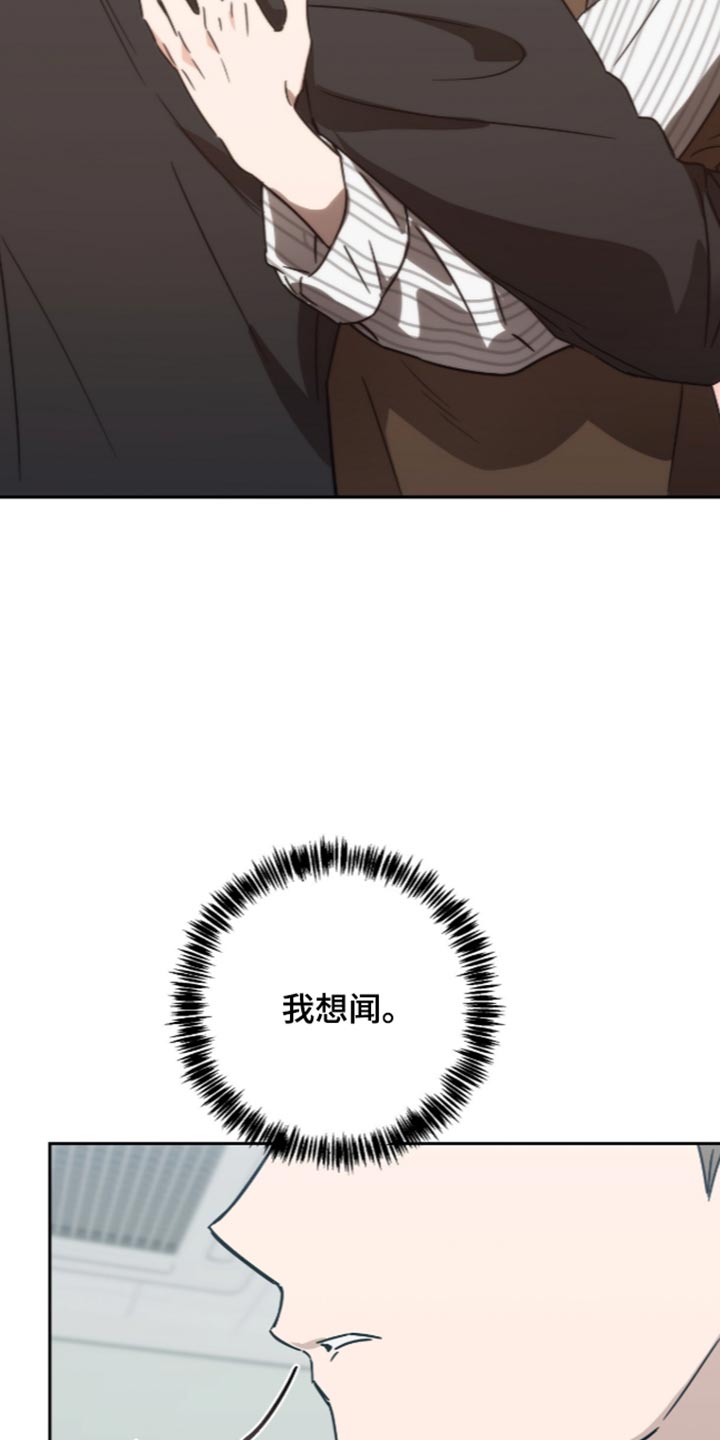 第64话3
