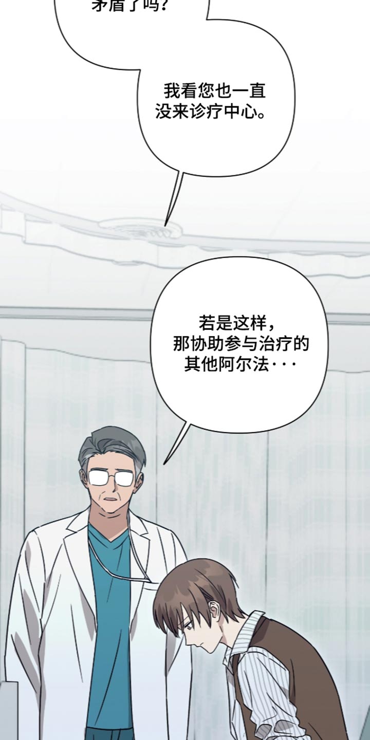 第64话15