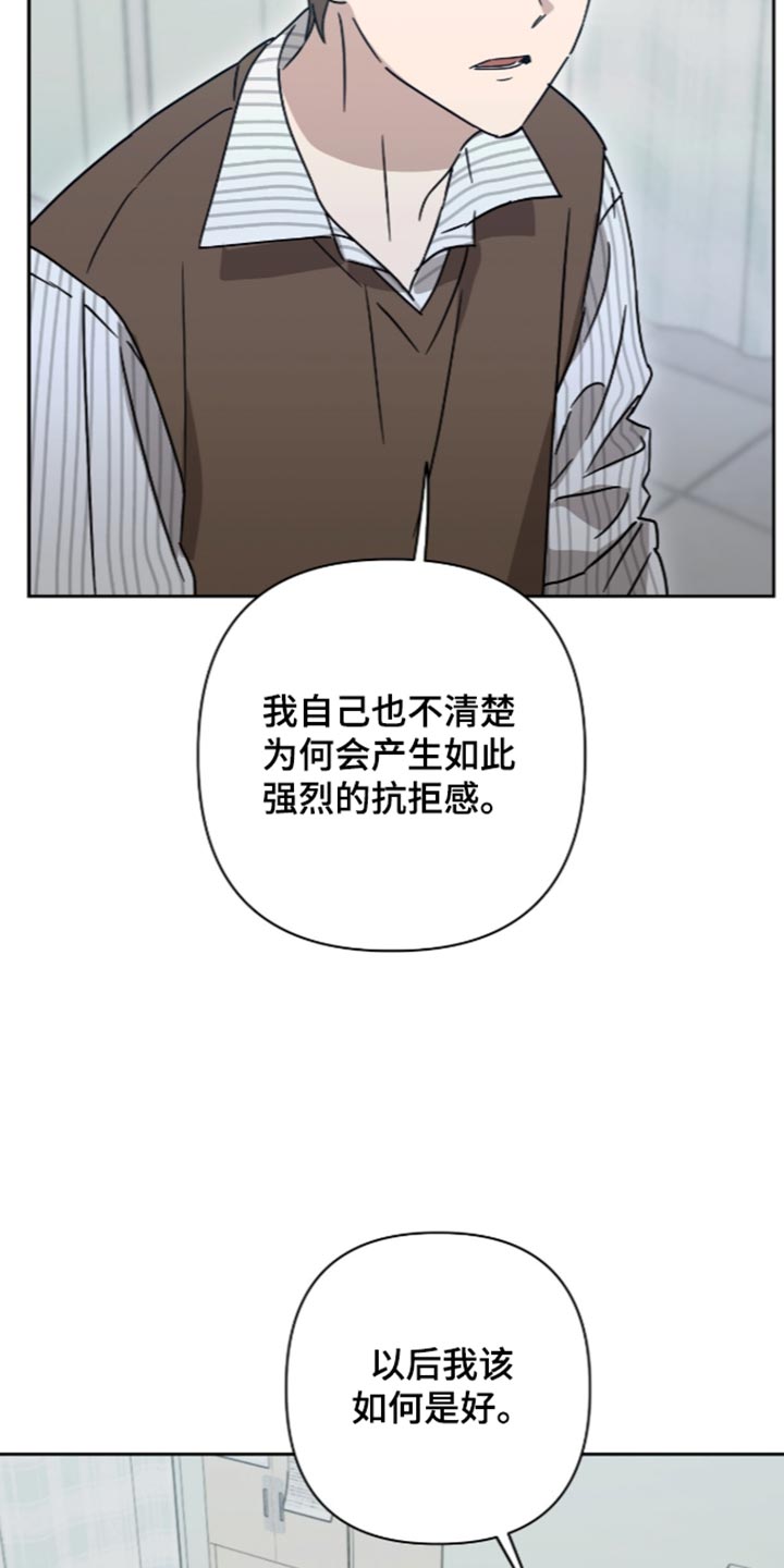 第64话18