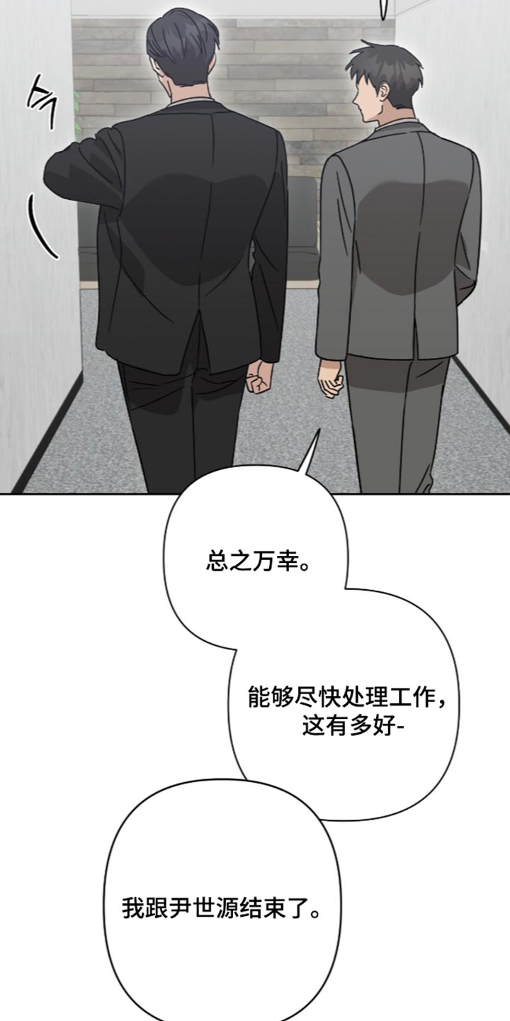 第64话26