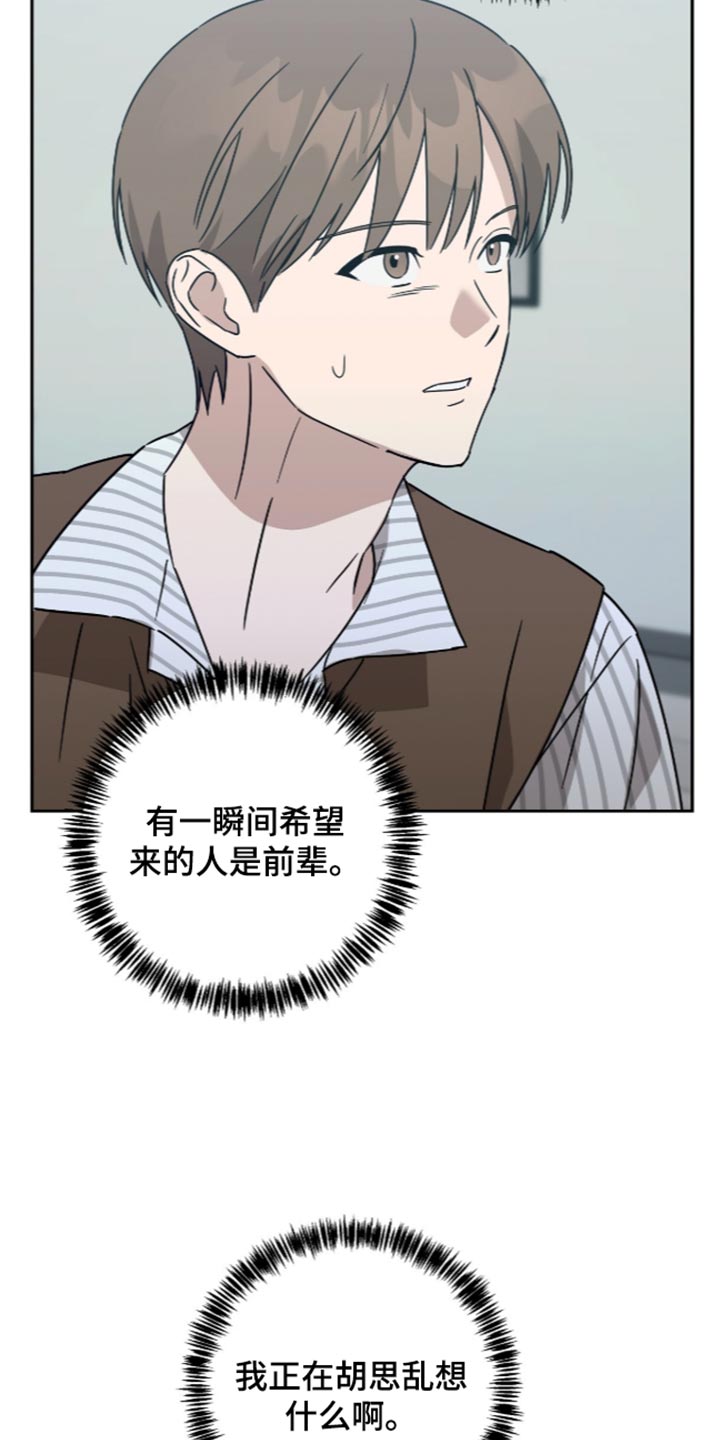 第64话9