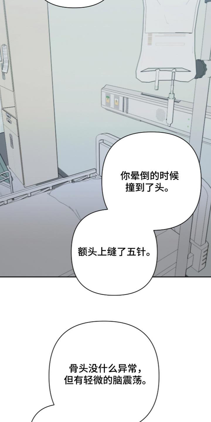 第64话11