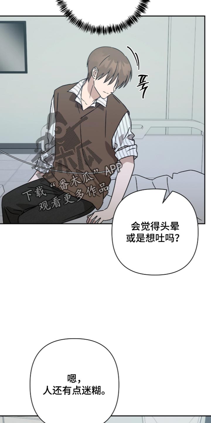 第64话10