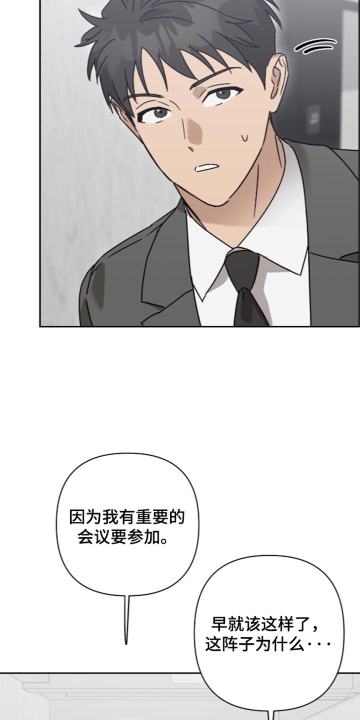 第64话25