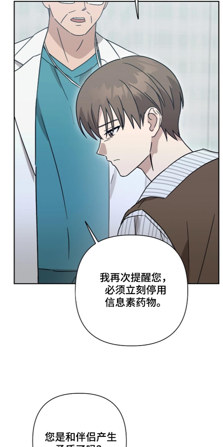 第64话14