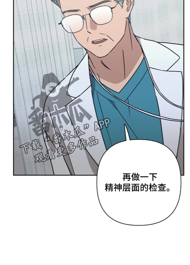 第64话20