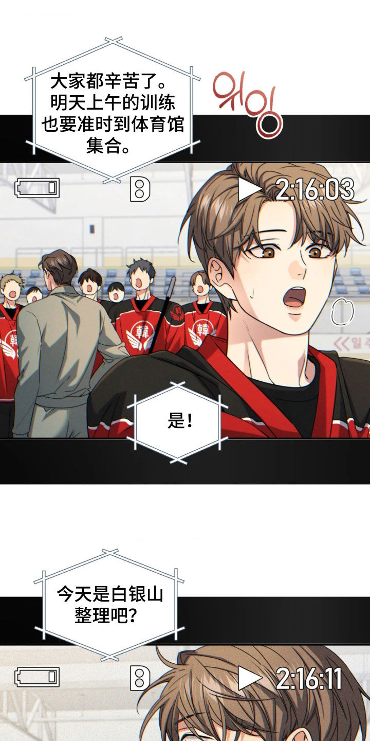 第68话7