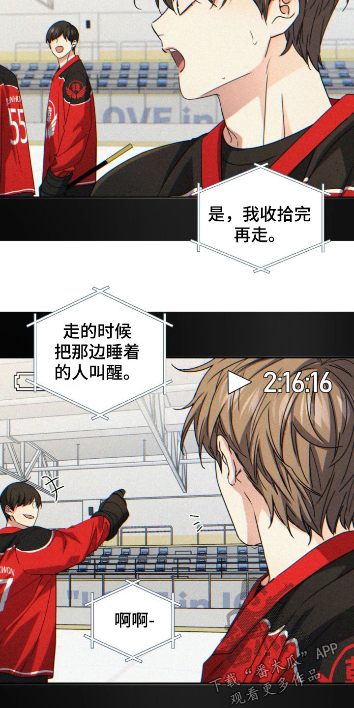 第68话8