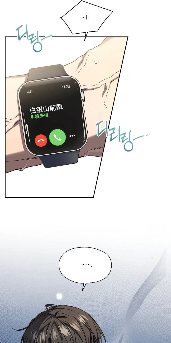 第68话26