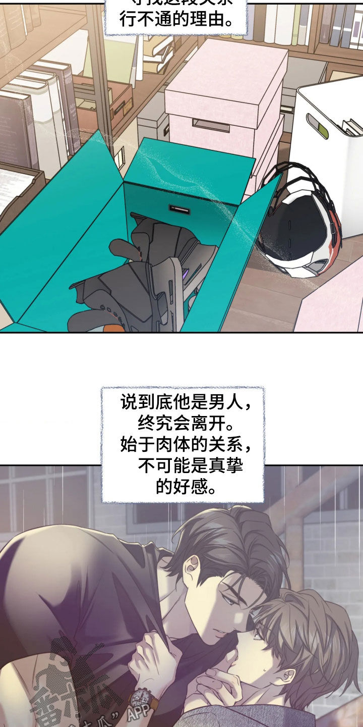 第68话19