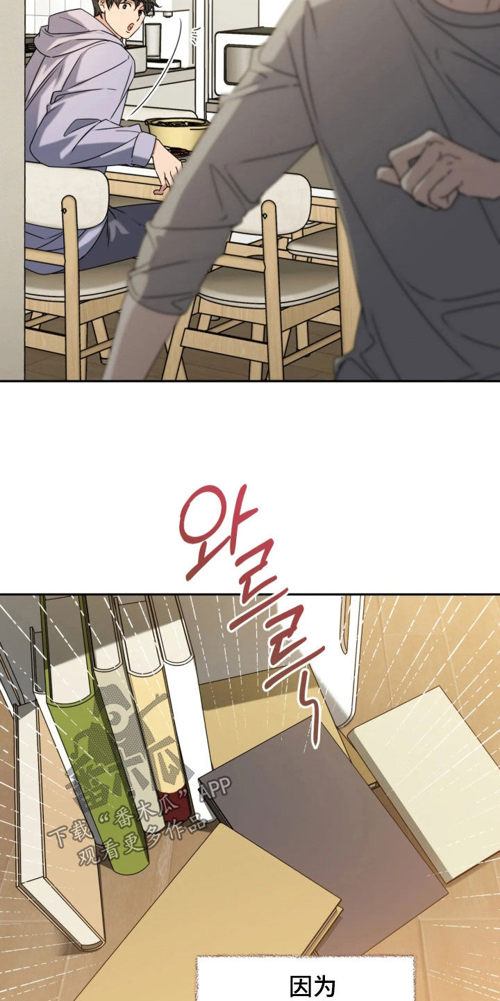 第68话3