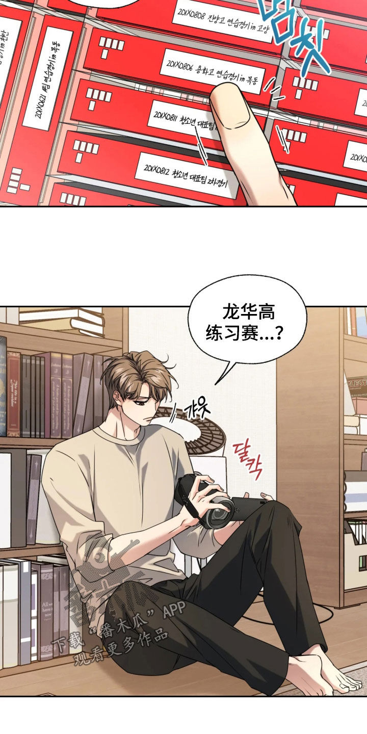 第68话6