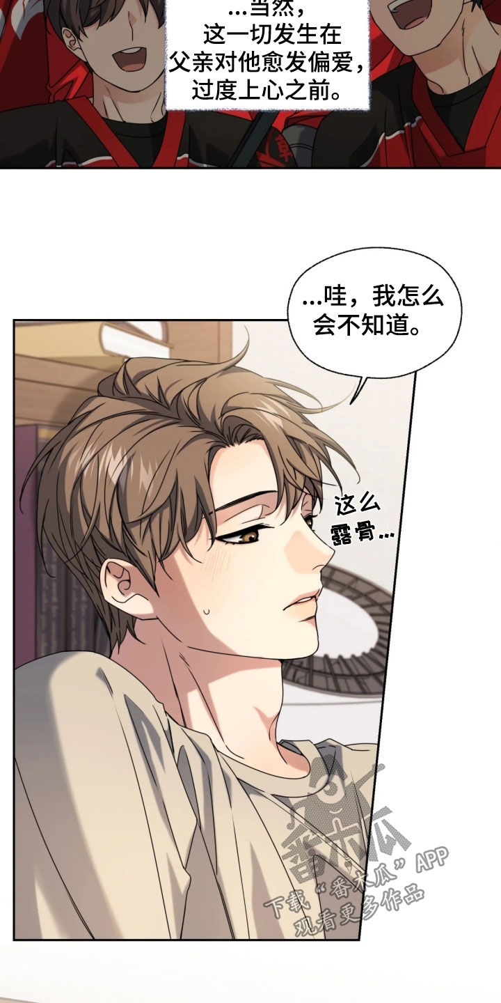 第68话17