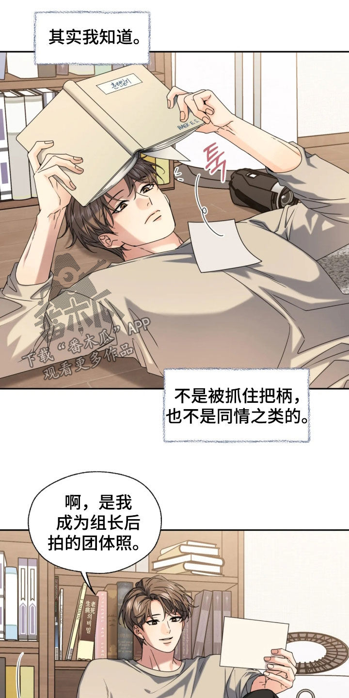 第68话15