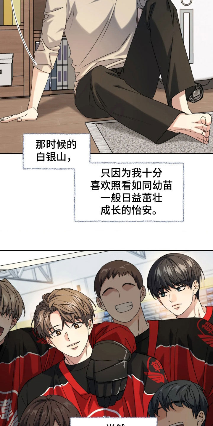 第68话16