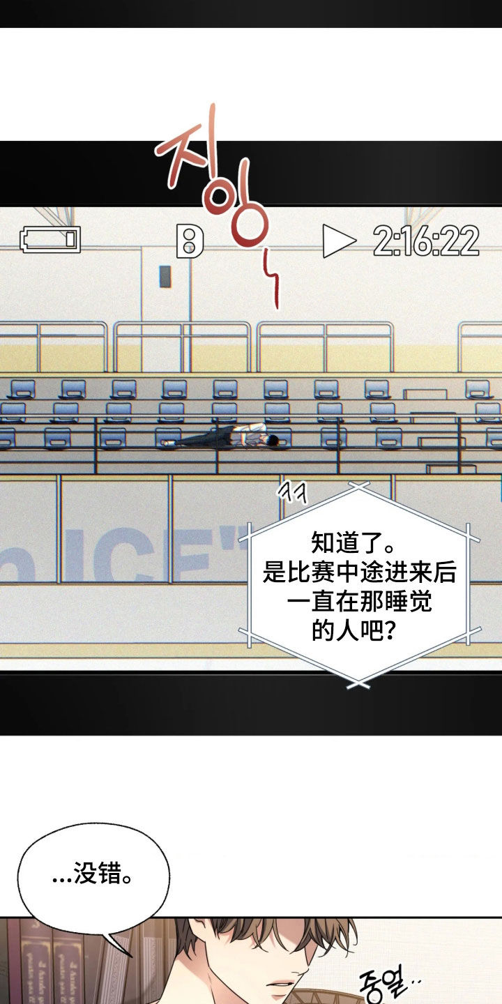 第68话9