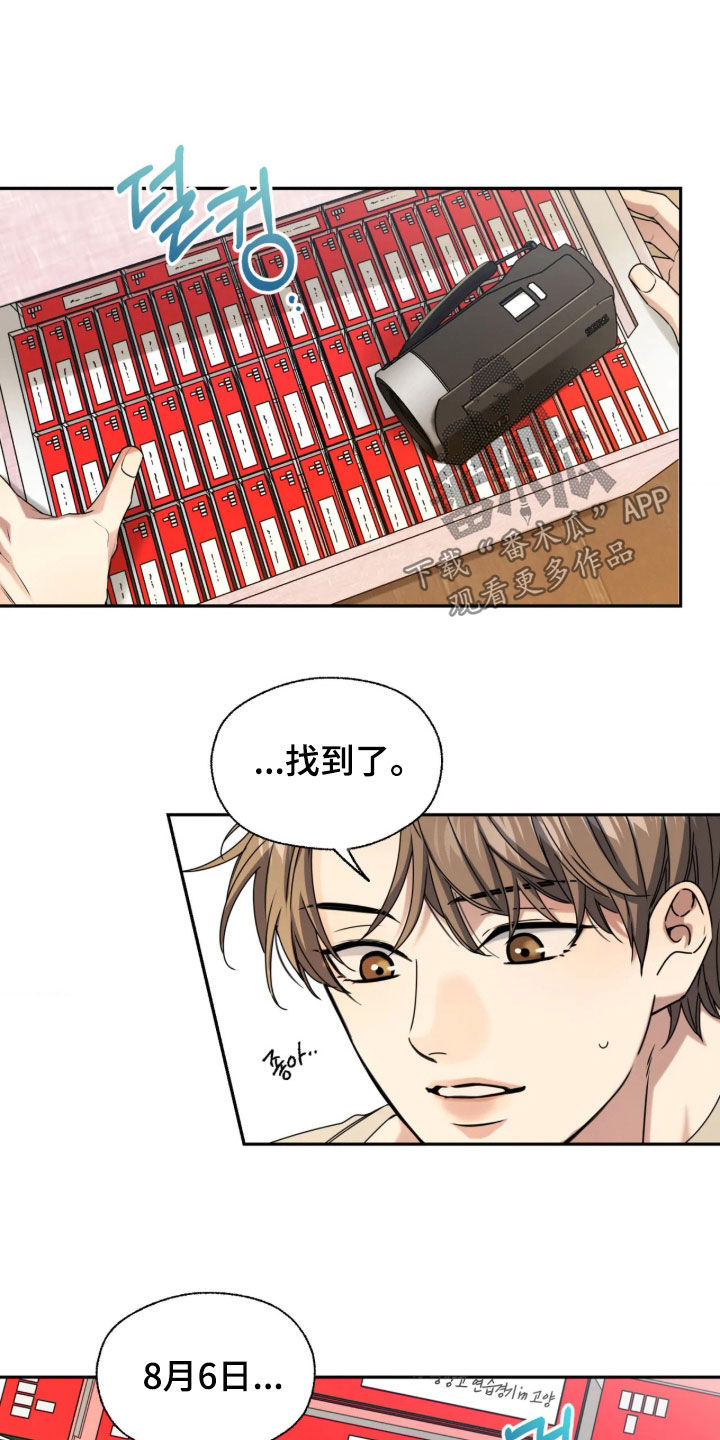 第68话5